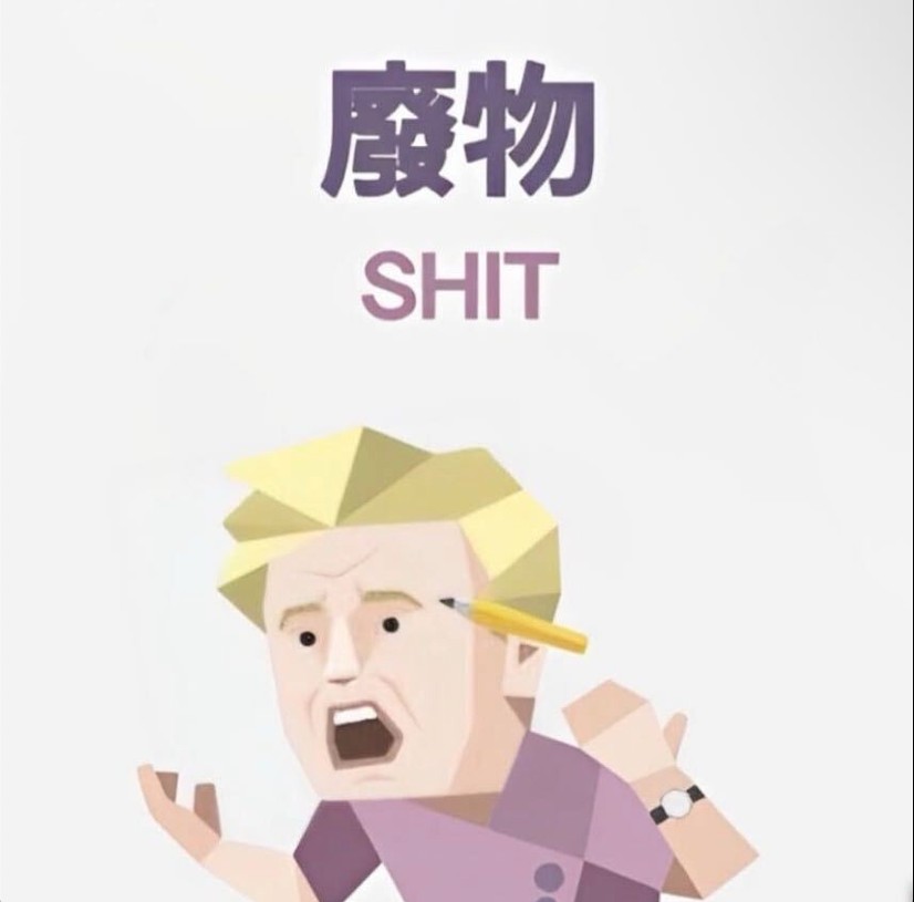 陳浩平